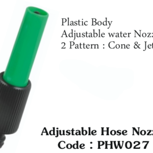 Adjustable Hose Nozzle