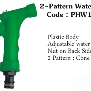 2-Pattern Water Gun