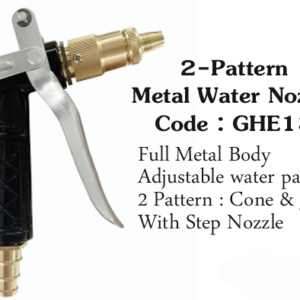 2-Pattern Metal Water Nozzle (With Step Nozzle)