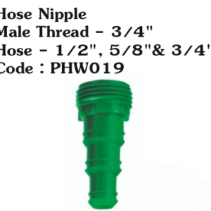 Hose Nipple